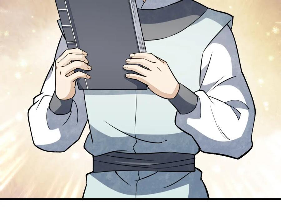第233话106