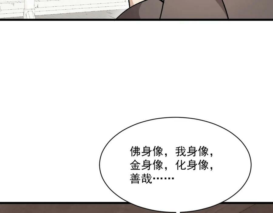 第218话11