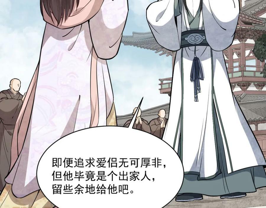 第218话53