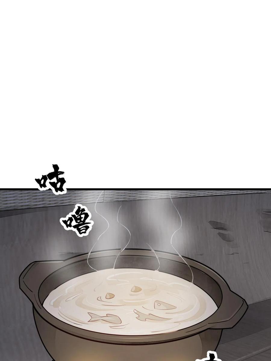 第117话37