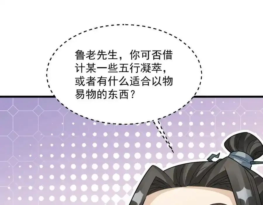 第282话101