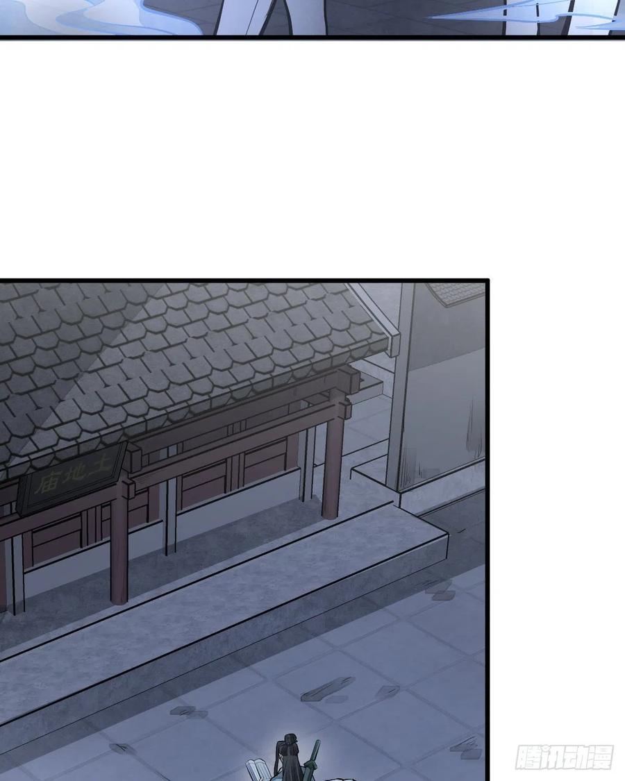 第86话4