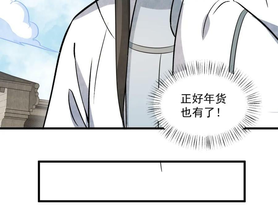 第231话123