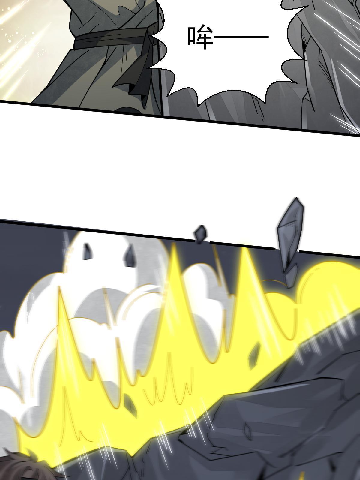 第165话51