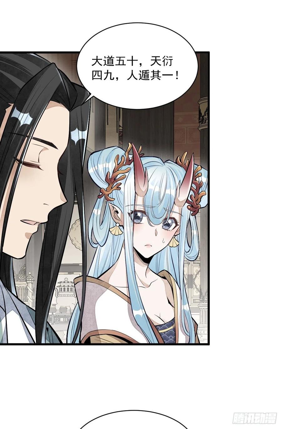 第78话10