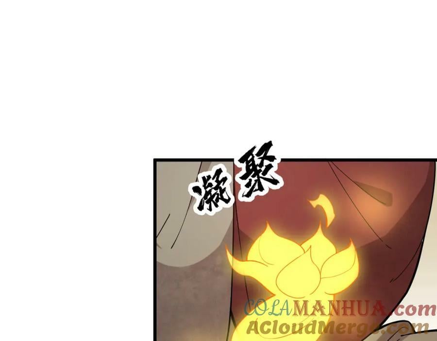 第219话12