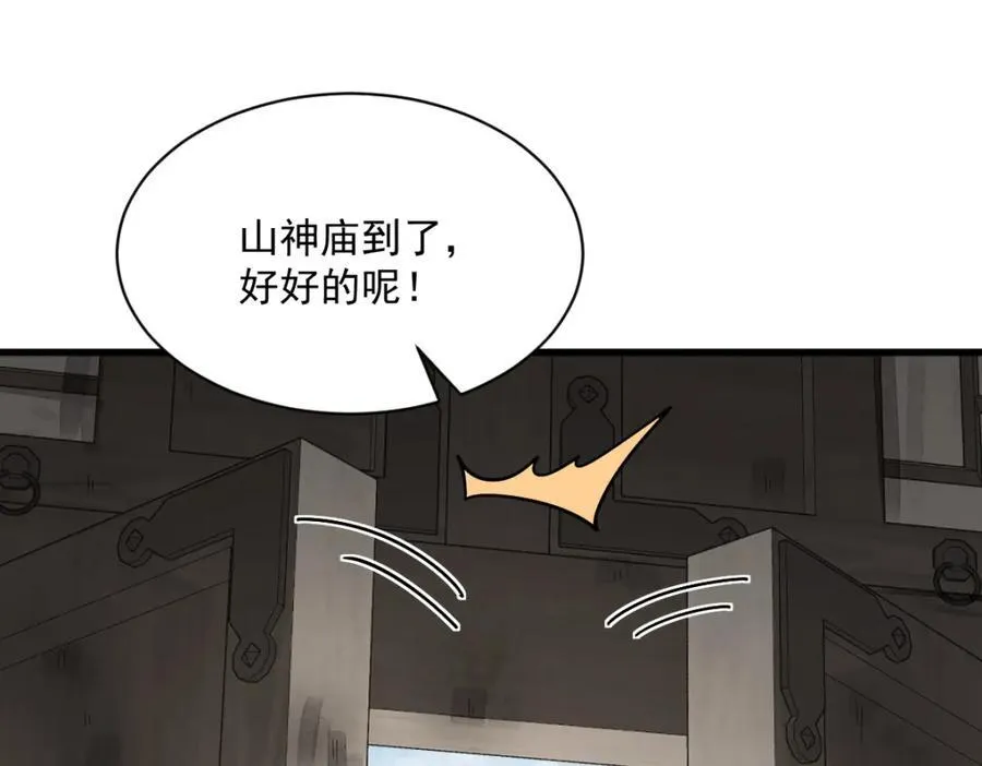 第290话17