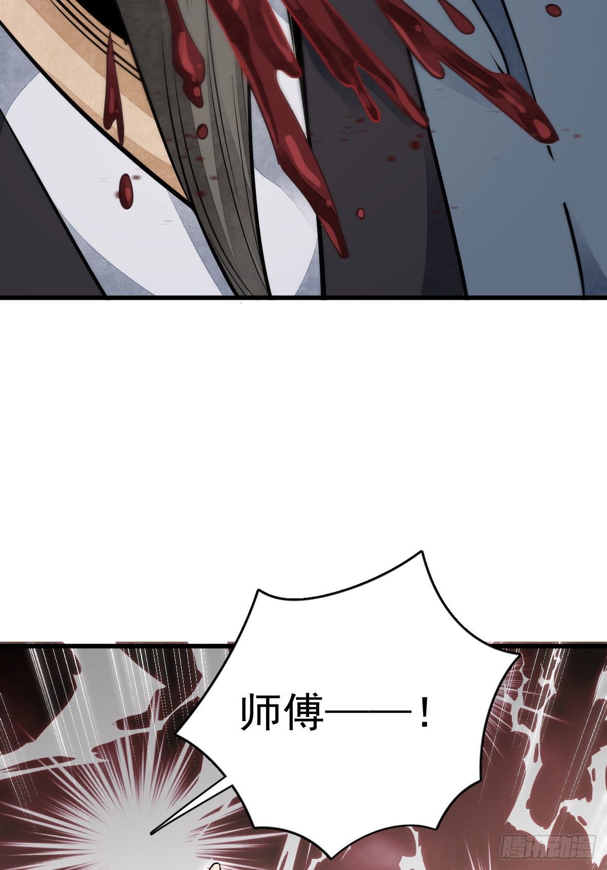 第35话46