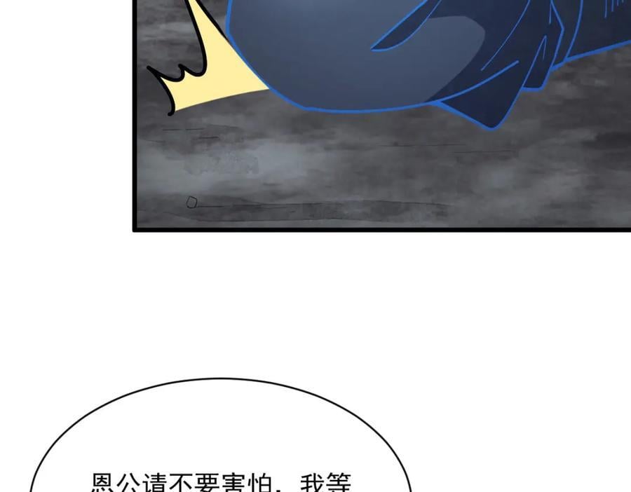 第247话33