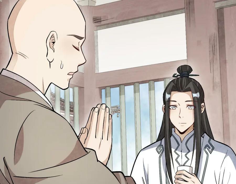 第216话71