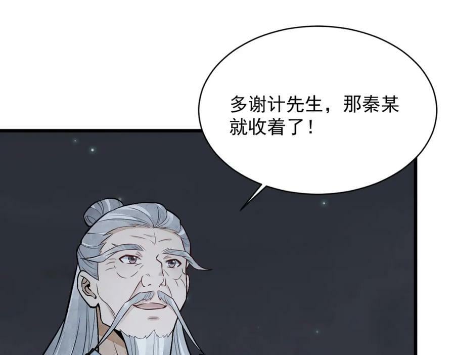 第212话57