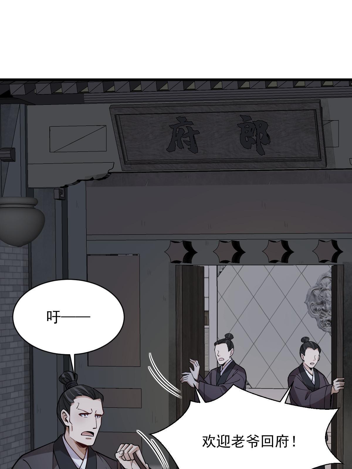 第176话13