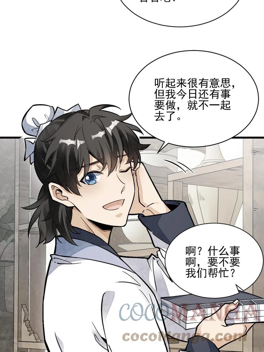 第120话27