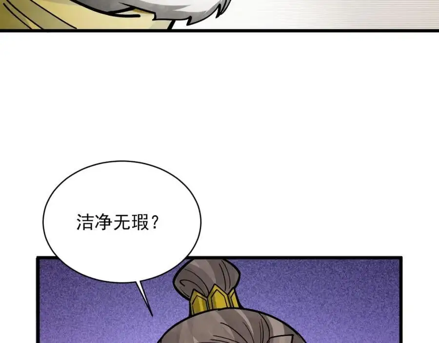 第258话129