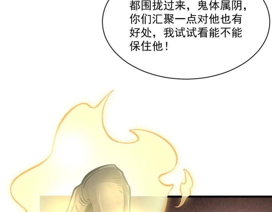 第248话119