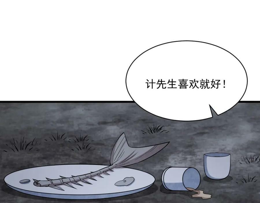 第224话38