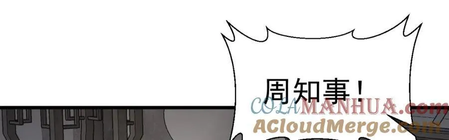 第283话40