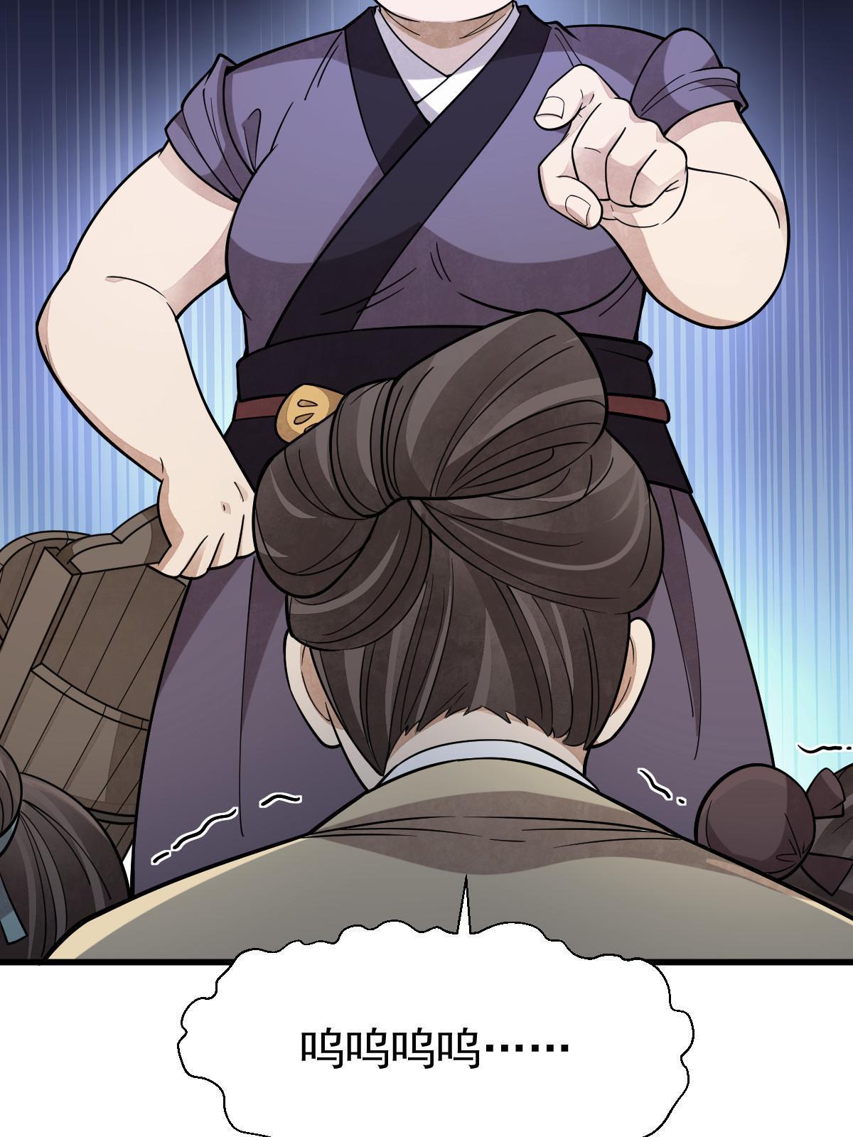 第176话22