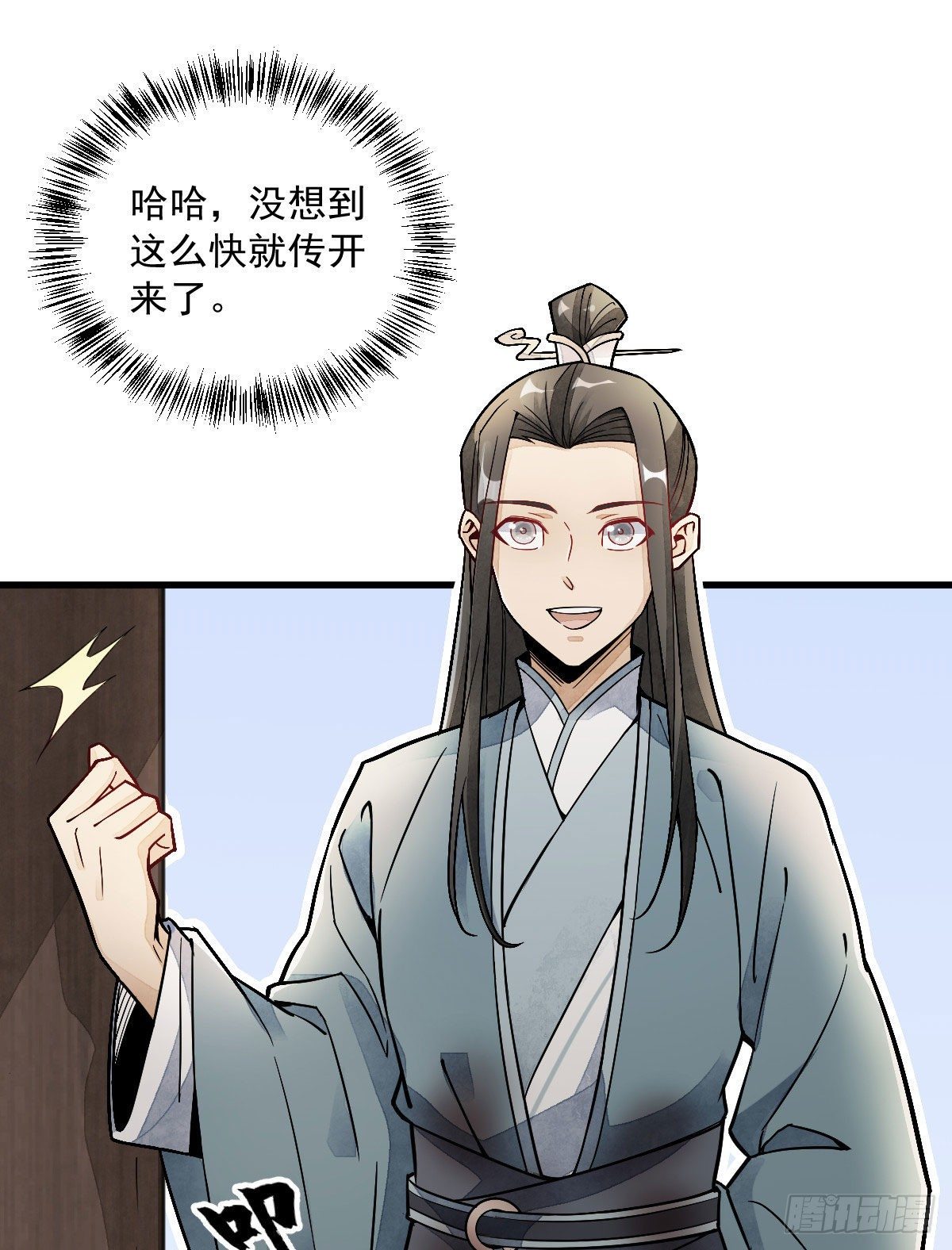 第21话25