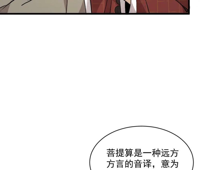 第220话34