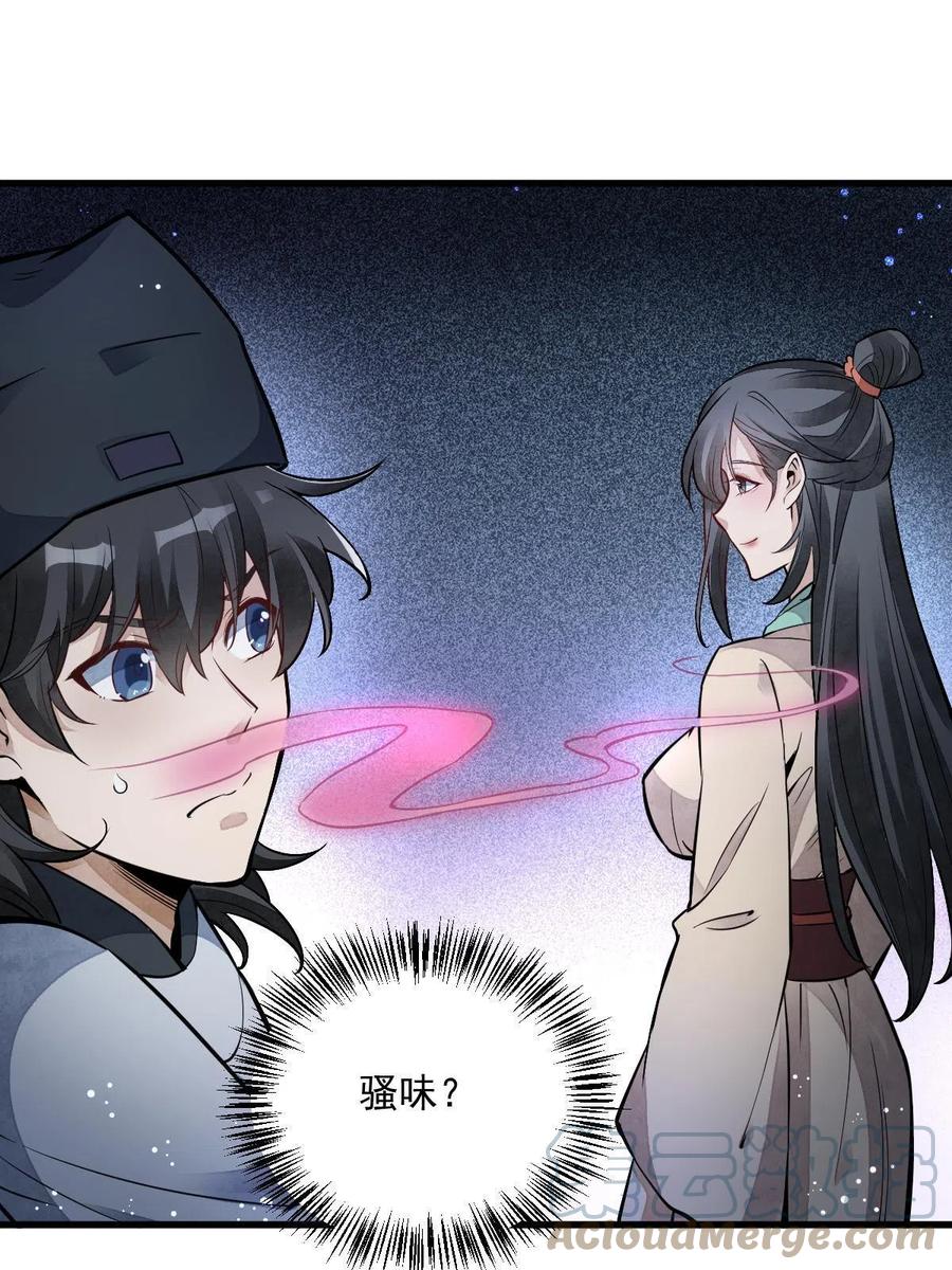 第126话45