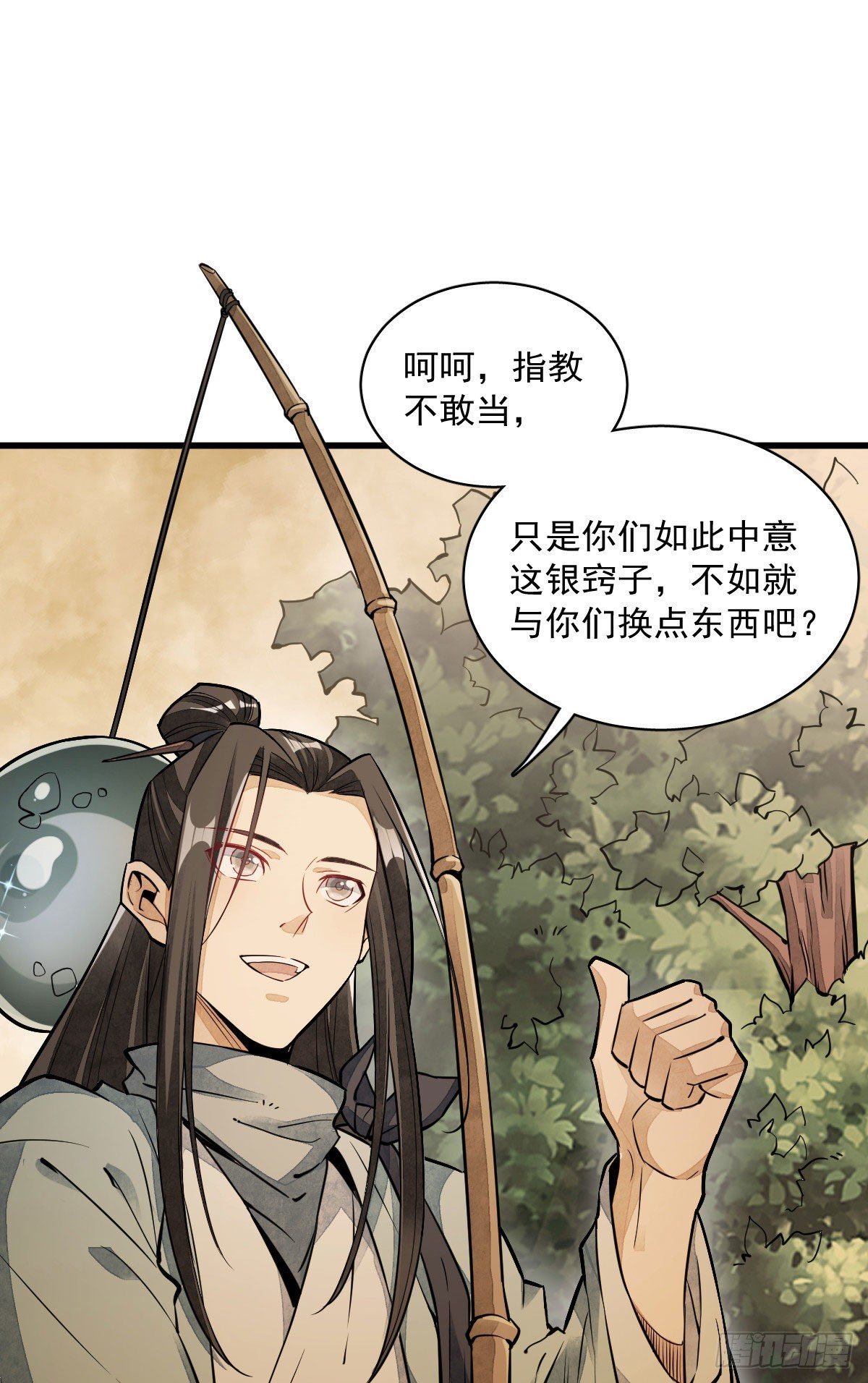 第39话22