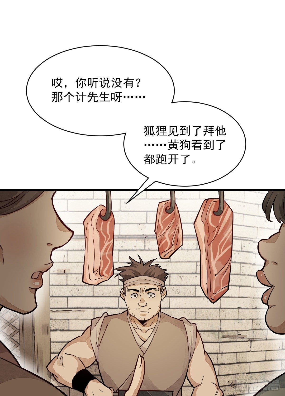 第22话1
