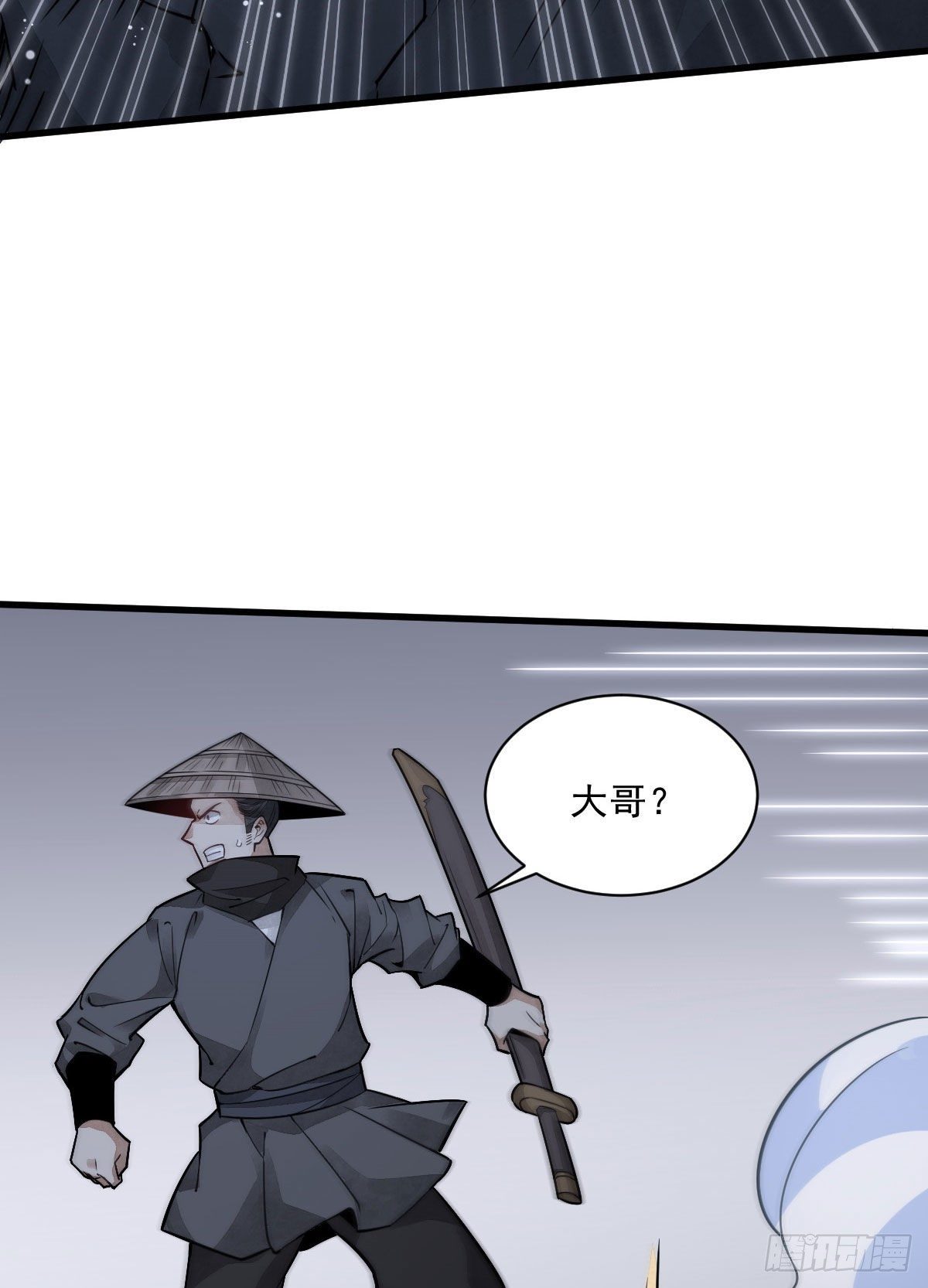 第19话8