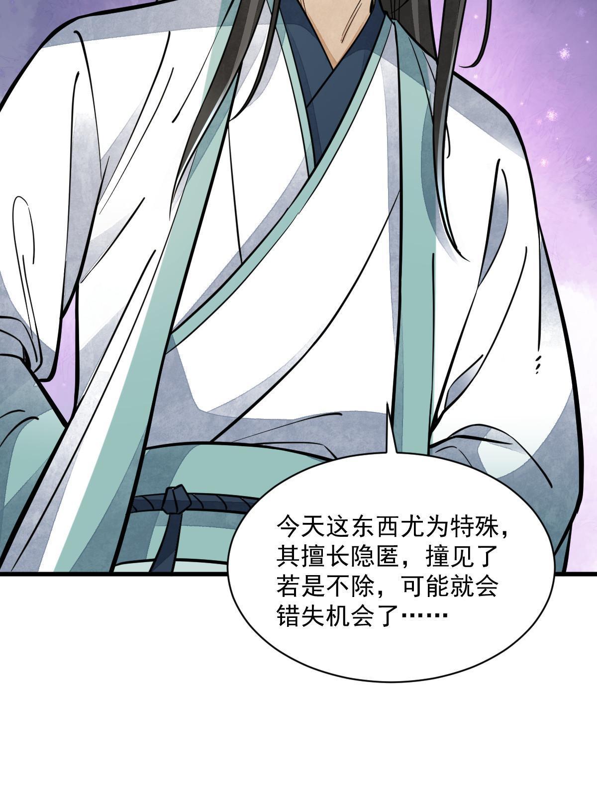 第158话54