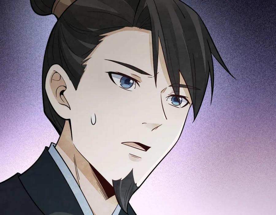 第234话43