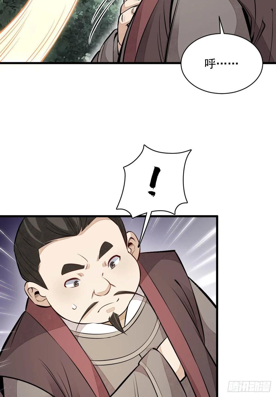 第110话29