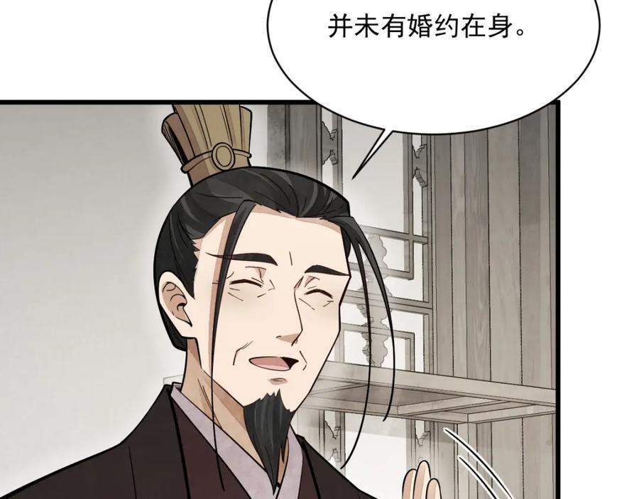 第234话63