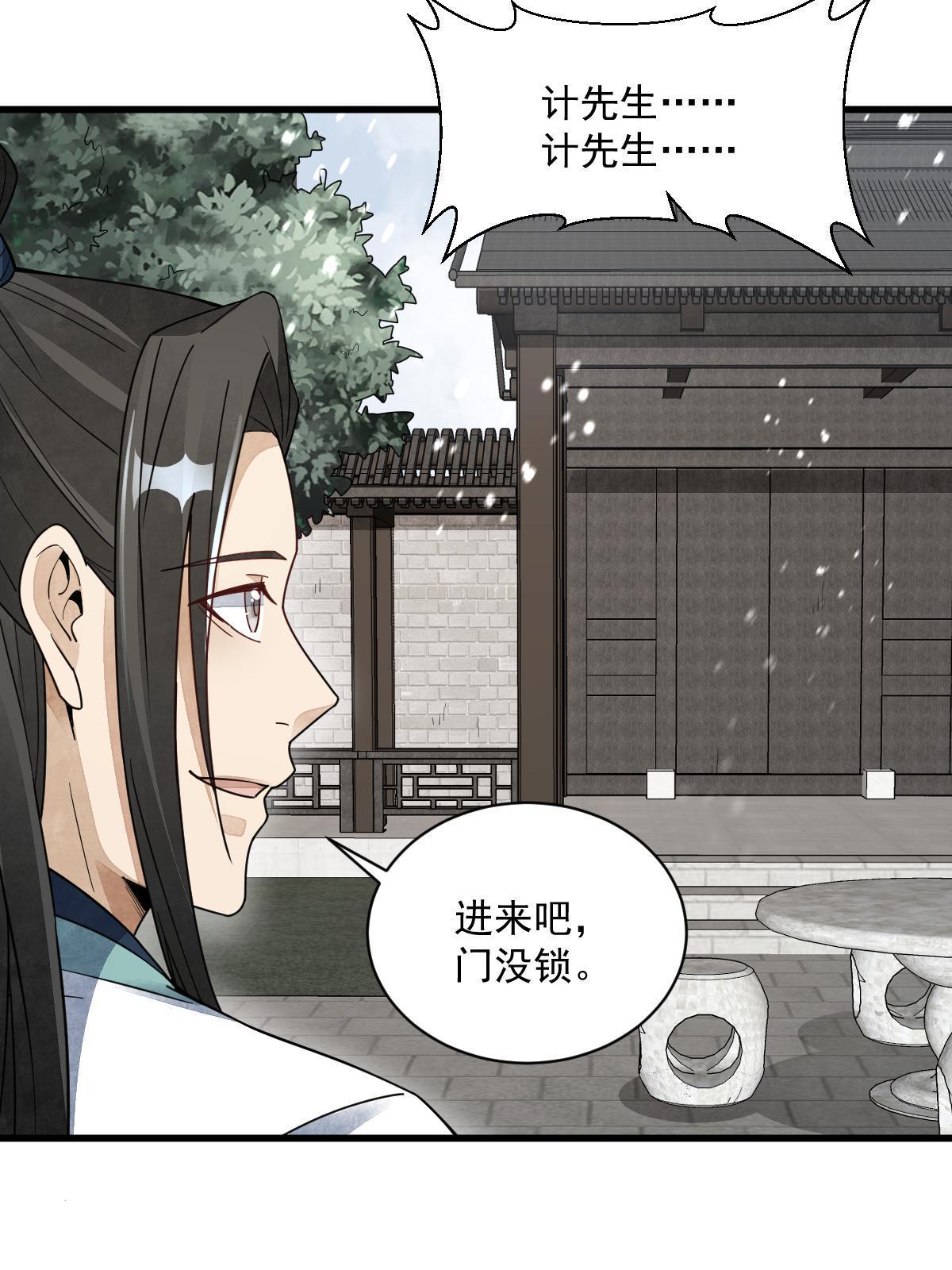 第155话18