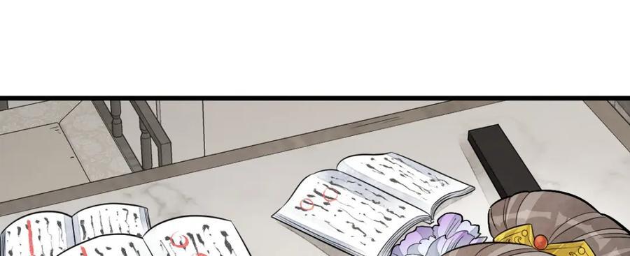 第235话19