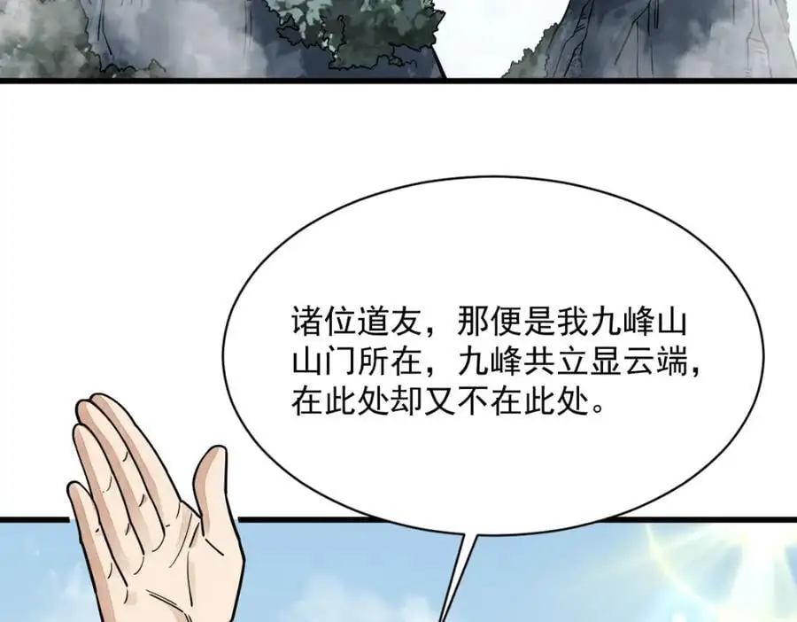 第265话101