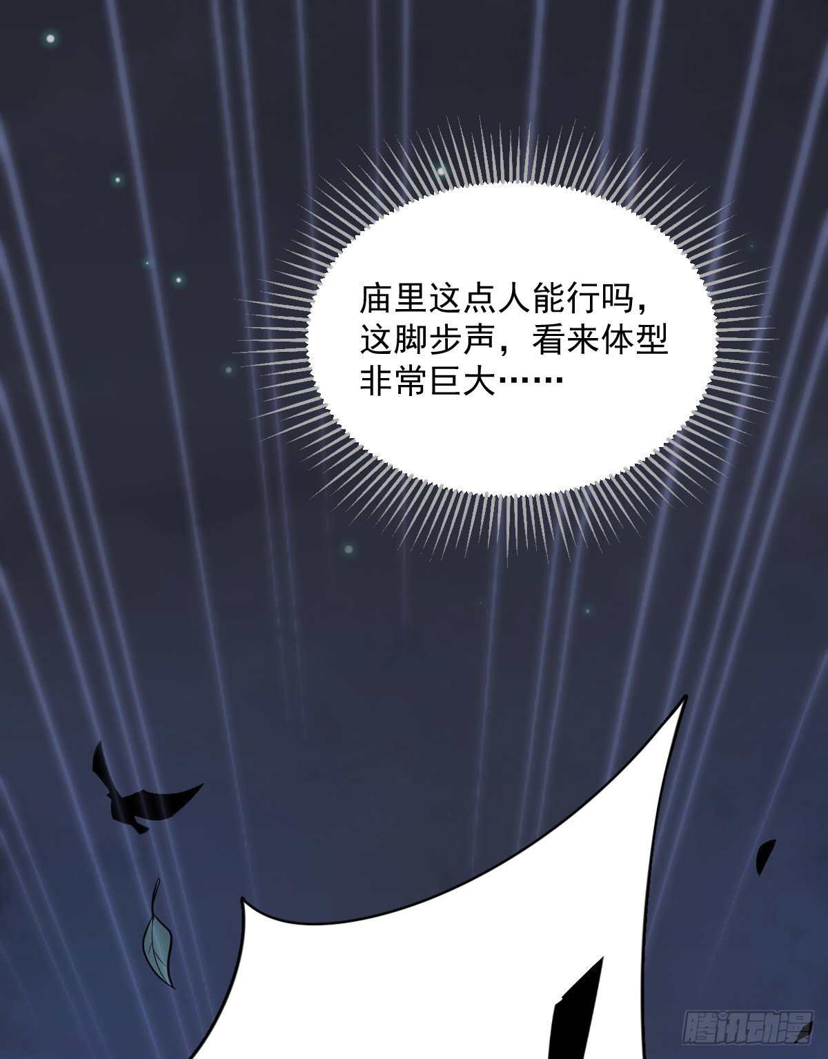 第3话3
