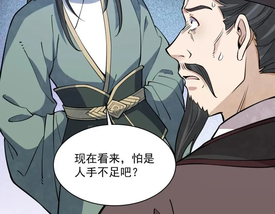 第299话63