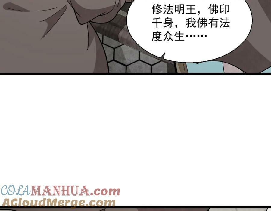 第217话88
