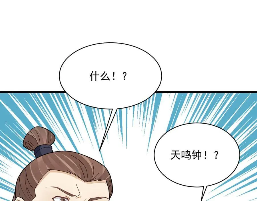第301话17