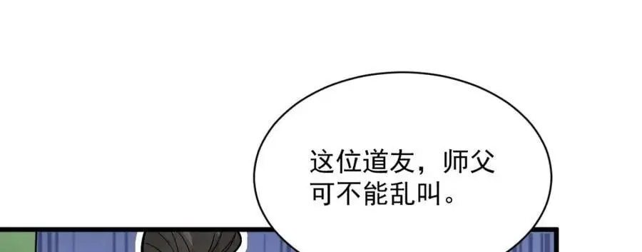 第263话115