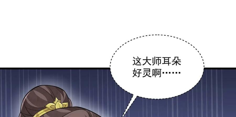 第217话129