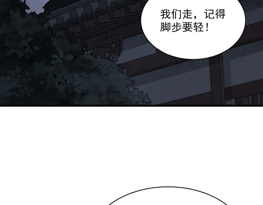 第219话75