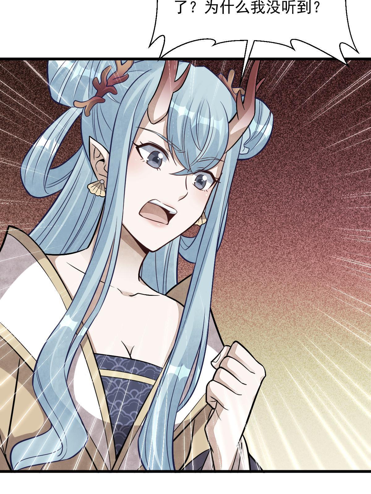 第185话45