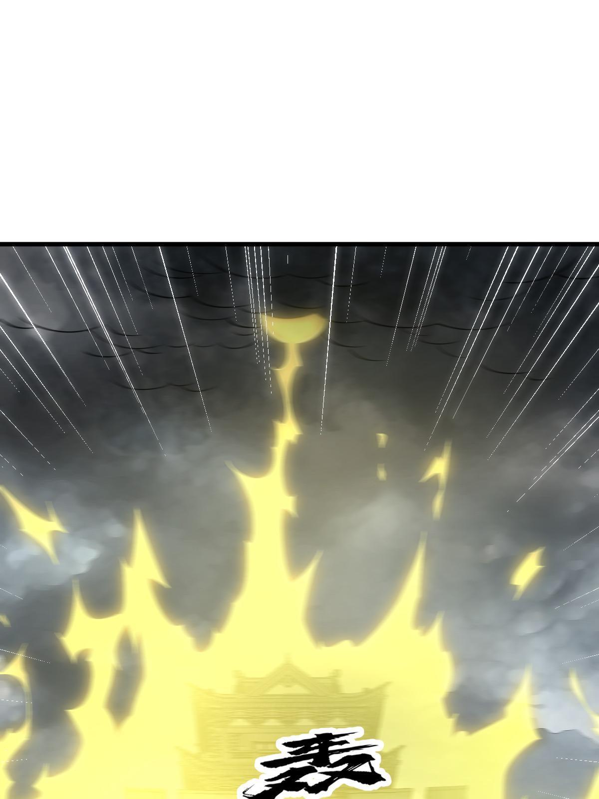 第173话54