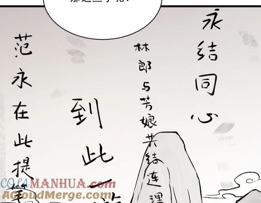第239话68