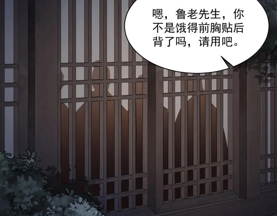 第275话3