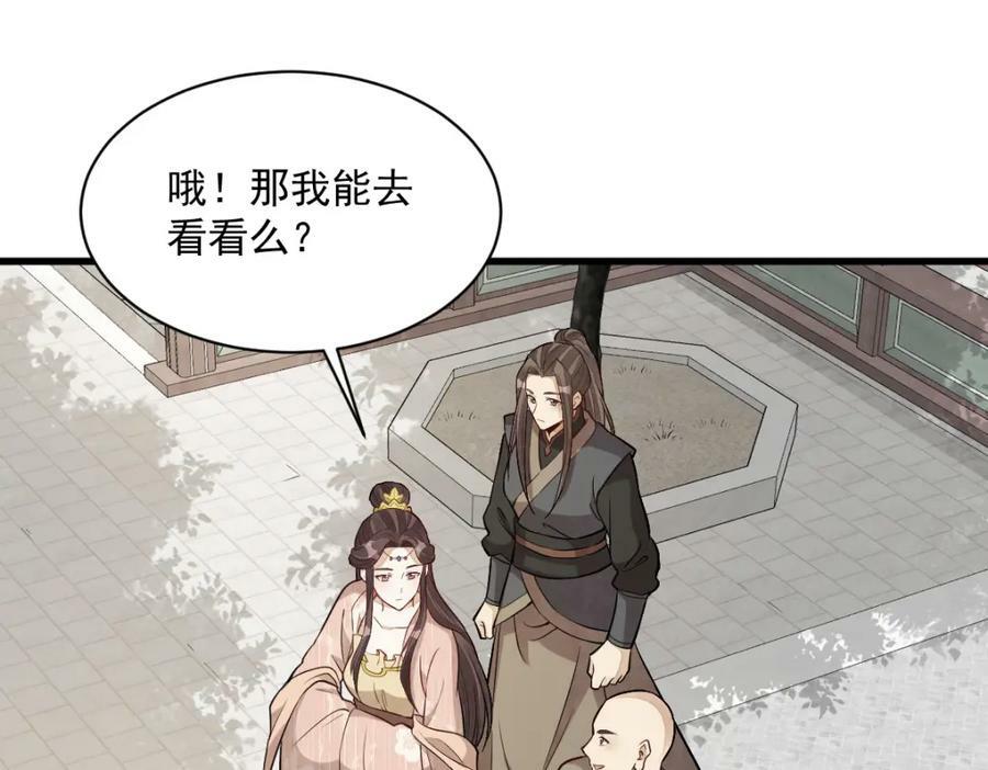 第220话81