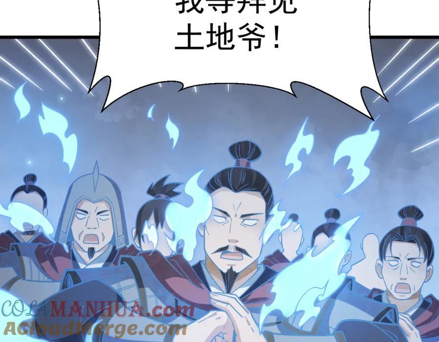 第246话120