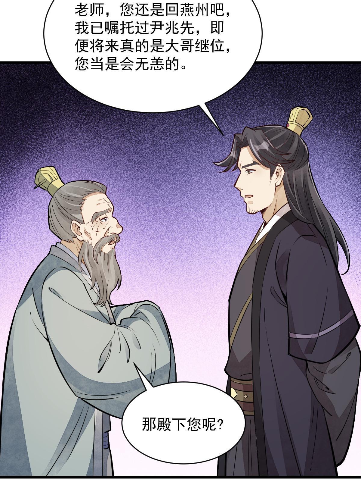 第150话32
