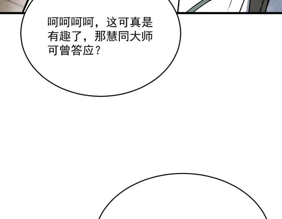 第215话15